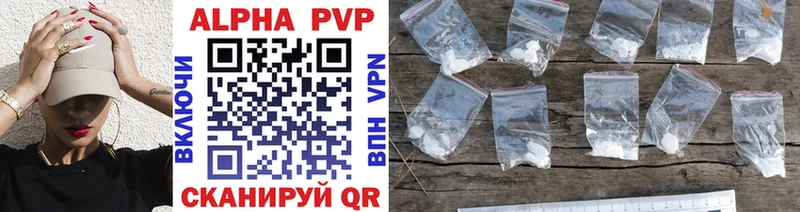 где найти Кашин площадка состав Alpha-PVP СК