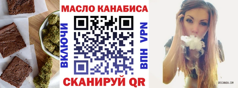 kraken ССЫЛКА  Кашин  Еда ТГК конопля  наркота 