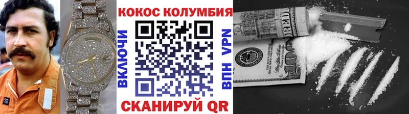 COCAIN FishScale  хочу наркоту  Кашин 
