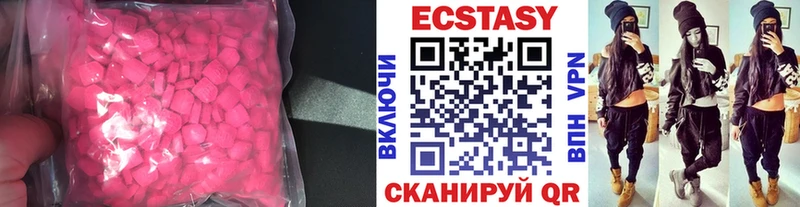 ЭКСТАЗИ 280мг  хочу наркоту  Кашин 