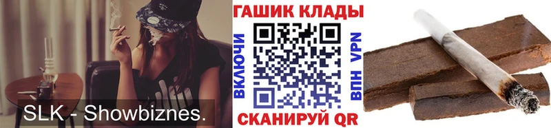 ГАШИШ Изолятор  цены   KRAKEN зеркало  Кашин 