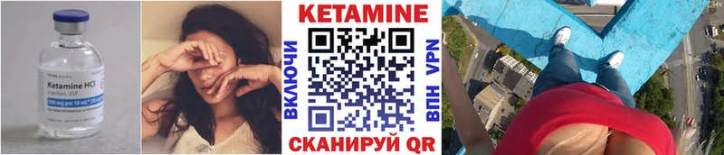 как найти   Кашин  КЕТАМИН VHQ 