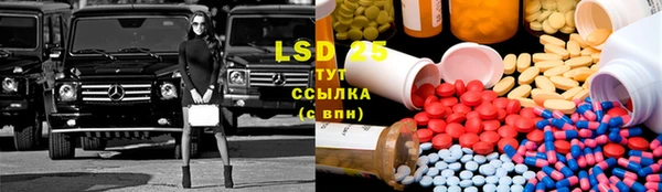 тгк Алексеевка