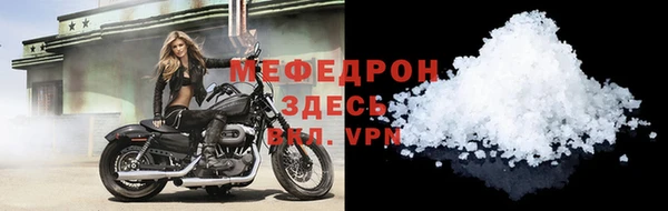 таблы Бутурлиновка