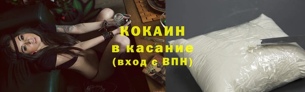 соль курить ск Пестово