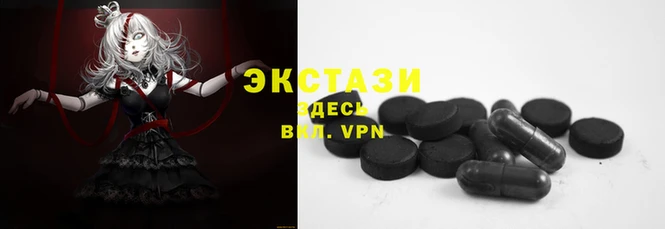 тгк Алексеевка