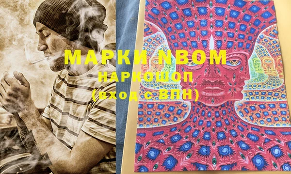марки nbome Переславль-Залесский
