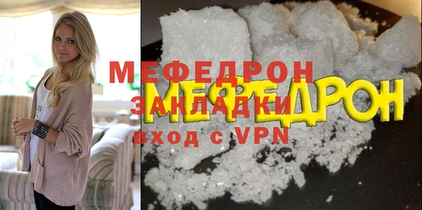 прущие крисы Валуйки