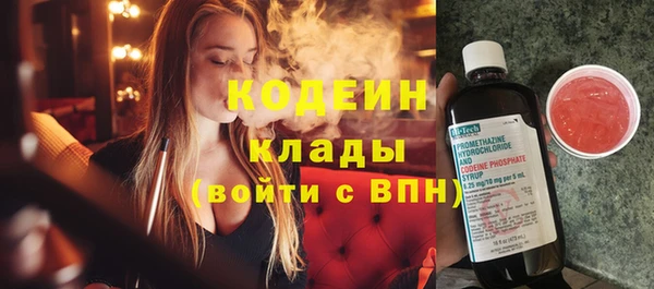 альфа пвп Покров
