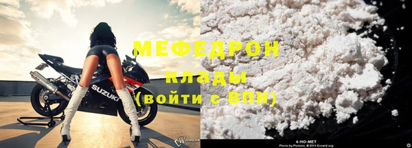 стафф Пересвет