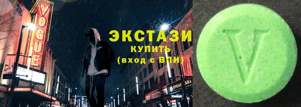 соль курить ск Пестово