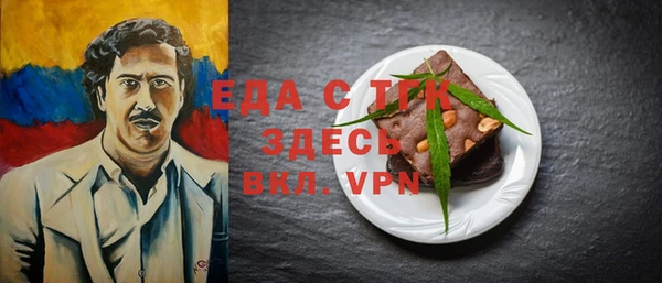 скорость Алзамай