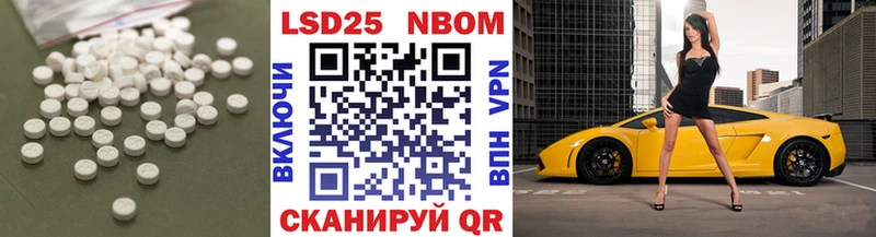 ссылка на мегу как войти Кашин Лсд 25 экстази кислота