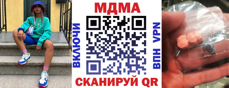 МДМА crystal  Кашин 