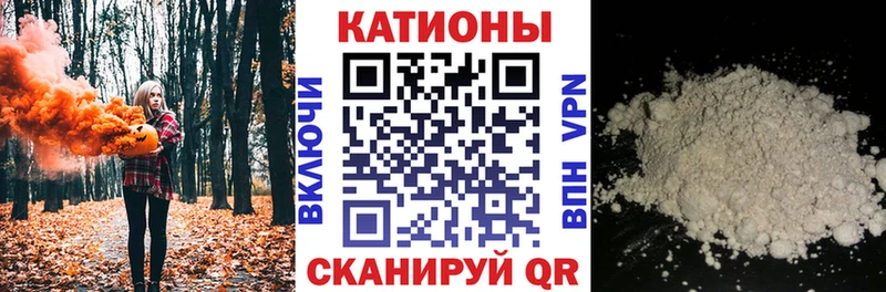 Мефедрон  Кашин
