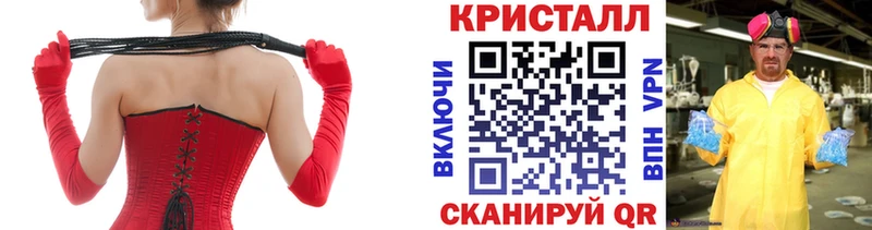 Метамфетамин кристалл  цена наркотик  ОМГ ОМГ ссылка  Кашин 