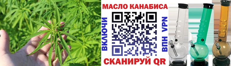 Дистиллят ТГК гашишное масло  мега ONION  Кашин  цена  